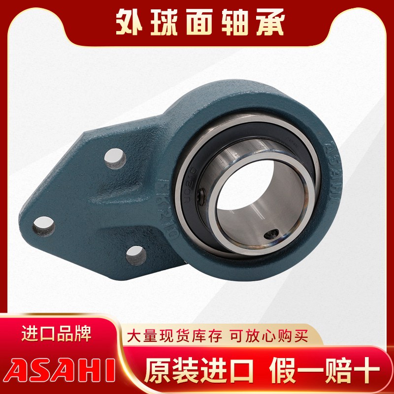 ASAHI-UCFK外球面轴承